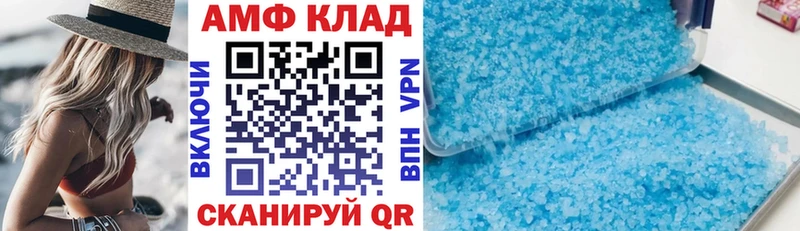 blacksprut рабочий сайт Ивангород Amphetamine VHQ