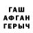 Шишки марихуана VHQ Gabriel Randall