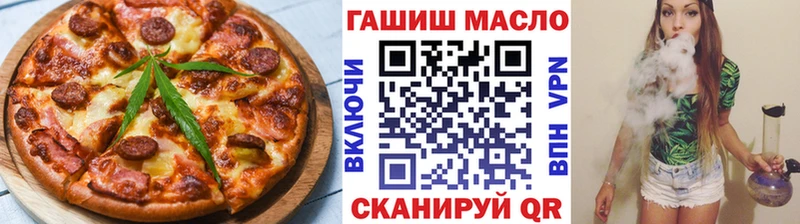 магазин  наркотиков  Ивангород  Печенье с ТГК конопля 