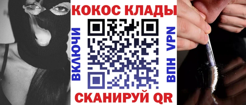 КОКАИН FishScale  Ивангород 