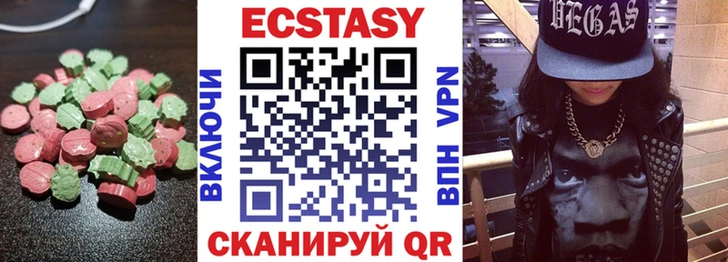Ecstasy 300 mg  гидра зеркало  Ивангород 