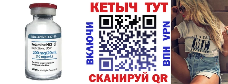 КЕТАМИН ketamine  KRAKEN как войти  Ивангород 