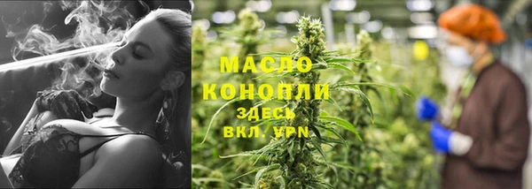 гашишное масло Алексин