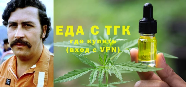 кокаин VHQ Алексеевка