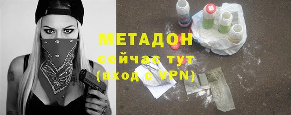 кокаин VHQ Алексеевка