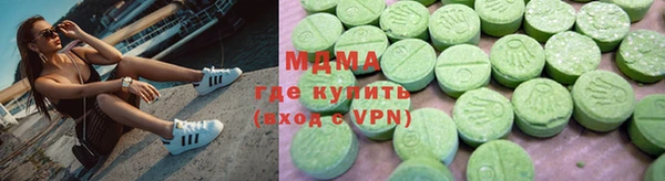 тгк Абинск
