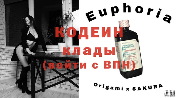 тгк Абинск