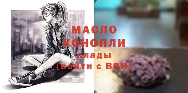 первитин Абаза