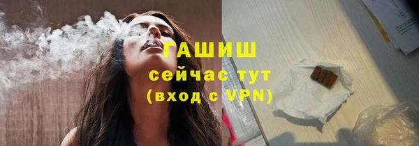 тгк Абинск