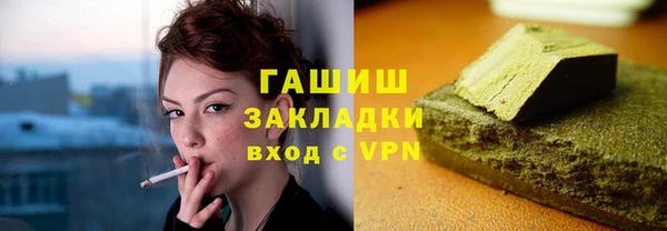 герыч Абдулино