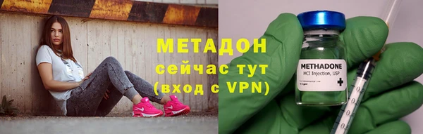 герыч Абдулино