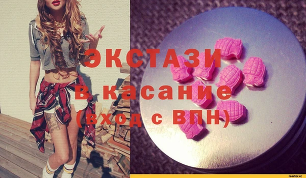 тгк Абинск