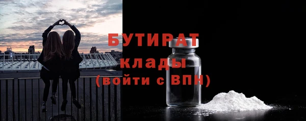 первитин Абаза