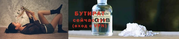 тгк Абинск