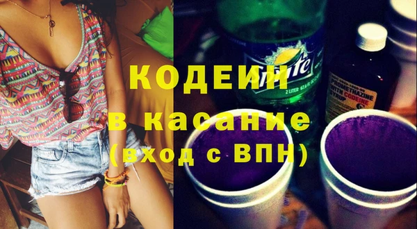 первитин Абаза