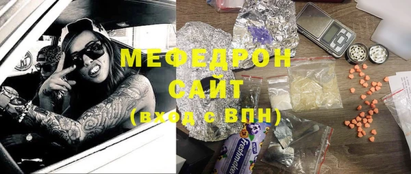 меф VHQ Алзамай