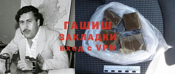 первитин Абаза