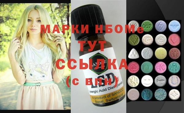 гашишное масло Алексин