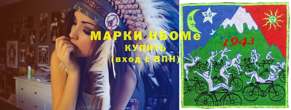 герыч Абдулино