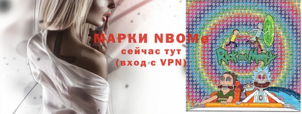 гашишное масло Алексин