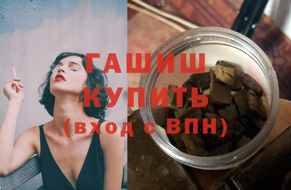 герыч Абдулино