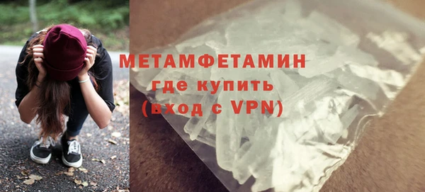 первитин Абаза