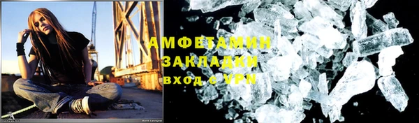 первитин Абаза
