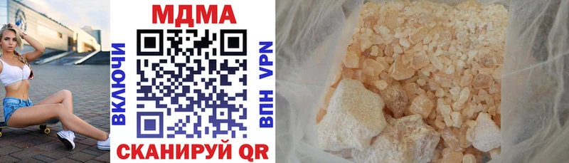 мега ТОР  Ивангород  МДМА VHQ 
