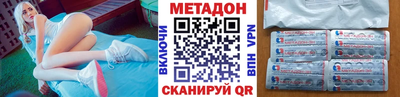 МЕТАДОН белоснежный  Ивангород 