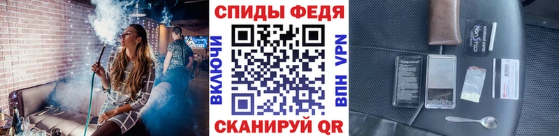 Метамфетамин мет  Ивангород 