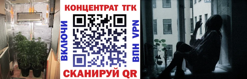 гидра онион Ивангород Дистиллят ТГК вейп с тгк цены наркотик