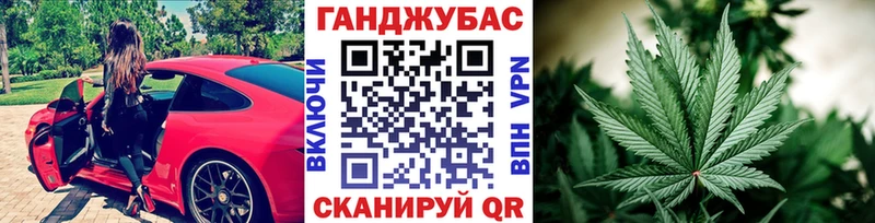 Бошки марихуана гибрид  цена наркотик  блэк спрут ССЫЛКА  Ивангород 